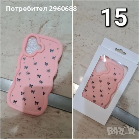 Iphone case /калъфи за айфон /15/16 подарък протектор , снимка 15 - Калъфи, кейсове - 48888621