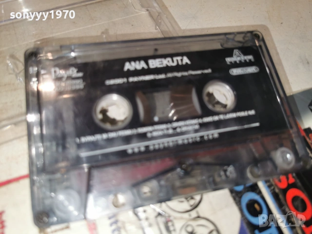 ANA BAKUTA-ORIGINAL TAPE 1702261717, снимка 4 - Аудио касети - 53511259