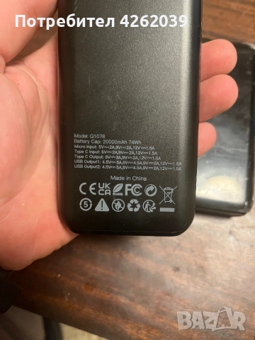 Power Bank 20000mah, снимка 2 - Друга електроника - 51997489