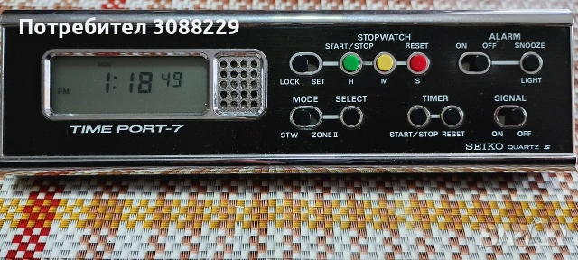 Seiko time port -7