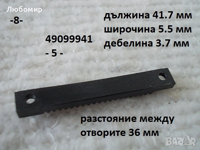 Зъбна рейка микроскопи - списък, снимка 8 - Медицинска апаратура - 52103881