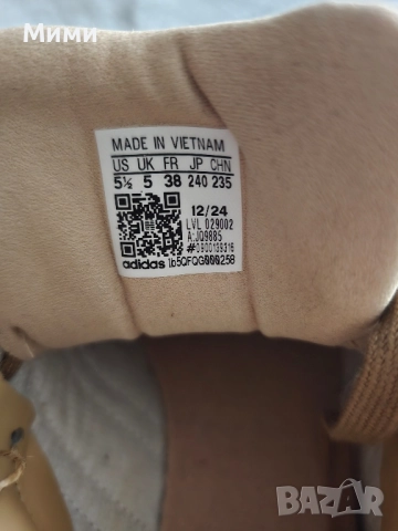 Бежови велурени маратонки Adidas Samba 38н., снимка 7 - Маратонки - 52314591