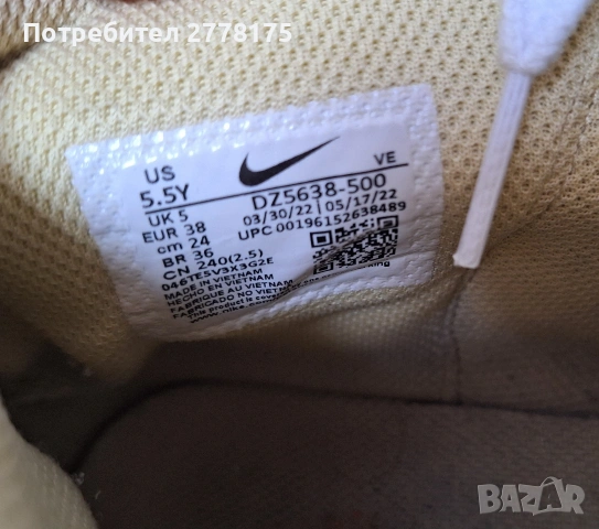 Nike Dunk high next nature оригинални маратонки , снимка 3 - Маратонки - 53386905