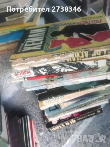 ПРОМОЦИЯ!!!! 100 броя книги, списания и карти за 50 лвПодарък голям календар, снимка 9 - Художествена литература - 50141166