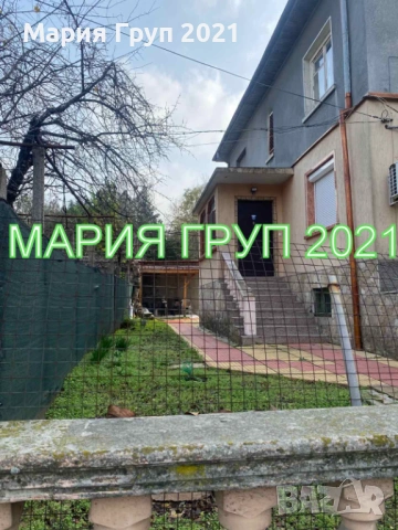 !!!ТОП ОФЕРТА!!!Продавам Втори Етаж от Къща с Два Гаража в гр. Димитровград кв."Славянски"!!!