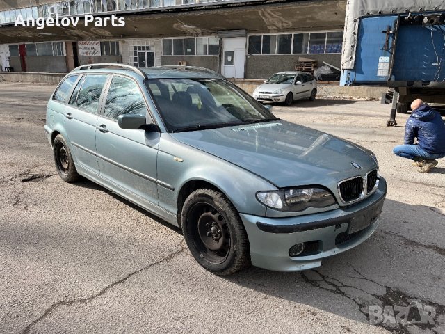 На части BMW E46 320D Фейс, снимка 3 - Автомобили и джипове - 44088426