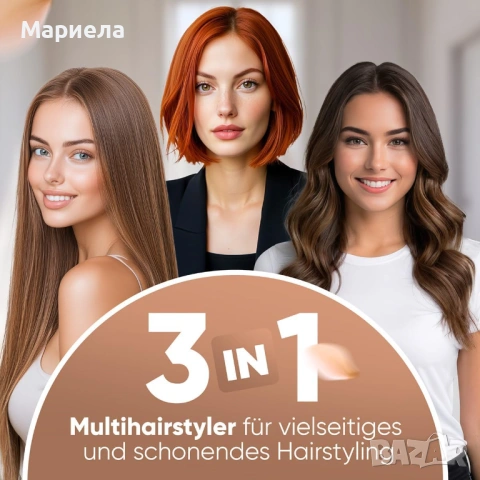 Четка за горещ въздух 3 приставки, снимка 7 - Други - 53032632