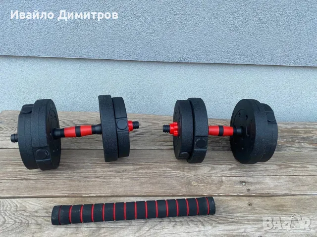 Комплект дъмбели с допълнителен трети лост-конектор
