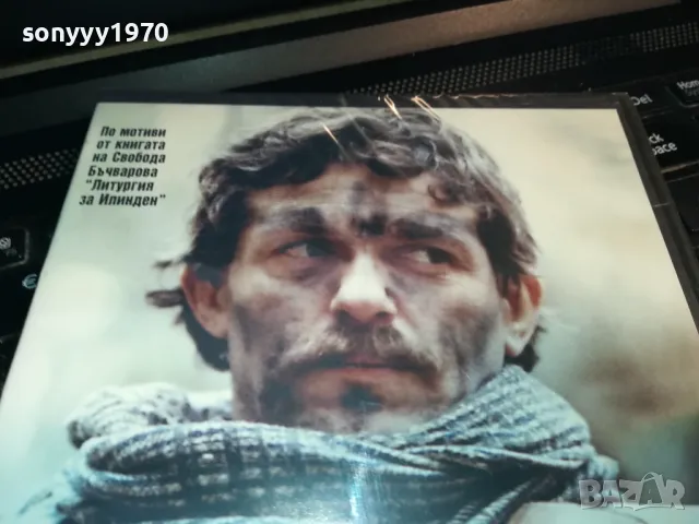 МЕРА СПОРЕД МЕРА-ДВД 0203250819, снимка 2 - DVD дискове - 49331142