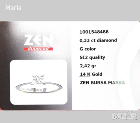 Дамски пръстен бяло злато и диамант, снимка 11 - Пръстени - 52470770