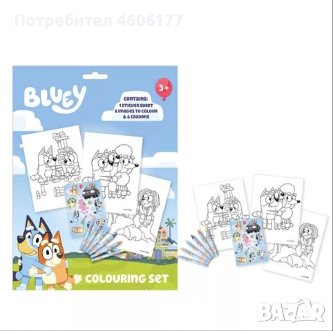 Комплект за оцветяване Блуи/ bluey 