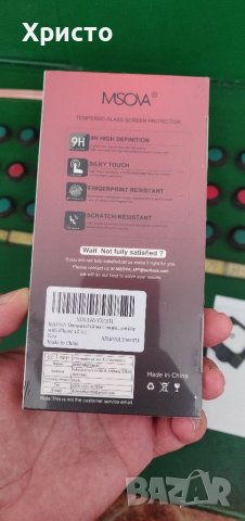 Стъклен протектори 3бр за Iphone 12, снимка 2 - Apple iPhone - 38545073