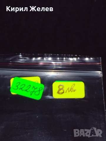 Стара картичка Летец космонавт НИКОЛАЙ РУКАВИШНИКОВ два пъти герой на Съветския съюз СССР 32278, снимка 8 - Колекции - 43071550