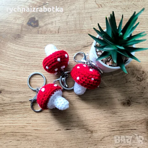 Ключодържател Гъбка