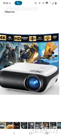 HAPPRUN Native преносим Bluetooth проектор 1080p Full HD с вграден високоговорител, съвместим  