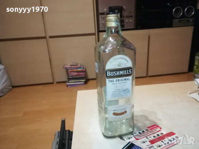 ДАМАДЖАНА 1,75Л С ДРЪЖКА-СТЪКЛО 0302251626, снимка 5 - Колекции - 48943729