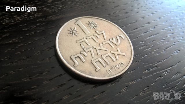 Монета - Израел - 1 лира | 1968г.