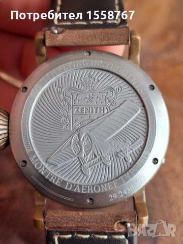 ZENITH PILOT, снимка 3 - Луксозни - 52173922