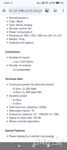 Промо ⭐ ⭐ ⭐ Uher uma-400 2x200W 8om  ( крайно стъпало ) Hantor LA-1000 ( предусилвател), снимка 13 - Ресийвъри, усилватели, смесителни пултове - 50232813