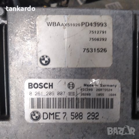 Компютър двигател 7 508 292 за BMW 3 Compact (E46)