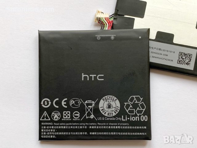 Батерия за HTC Desire EYE B0PFH100