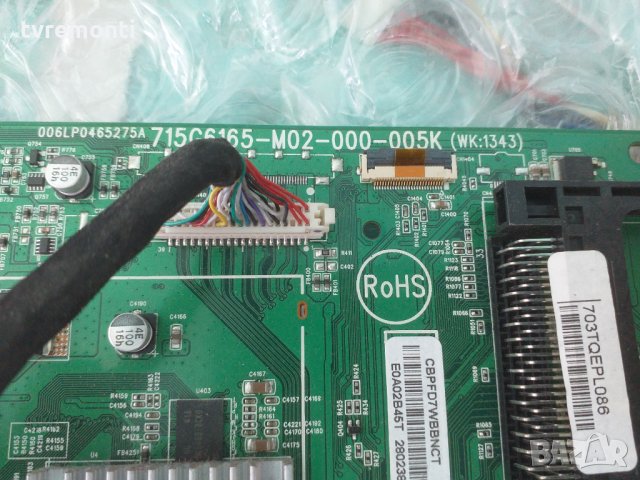 Main Board 715G6165-M02-000-005K(WK:1343), снимка 2 - Части и Платки - 28060965
