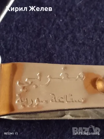 Стара щипка за храна Арабска кухня за КОЛЕКЦИЯ ДЕКОРАЦИЯ 49378, снимка 3 - Други ценни предмети - 49663787