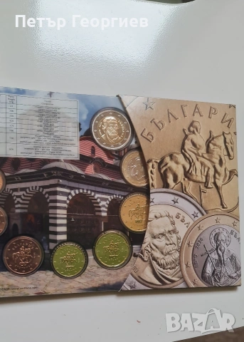Евромонети с Българска национална страна , снимка 4 - Нумизматика и бонистика - 53366800