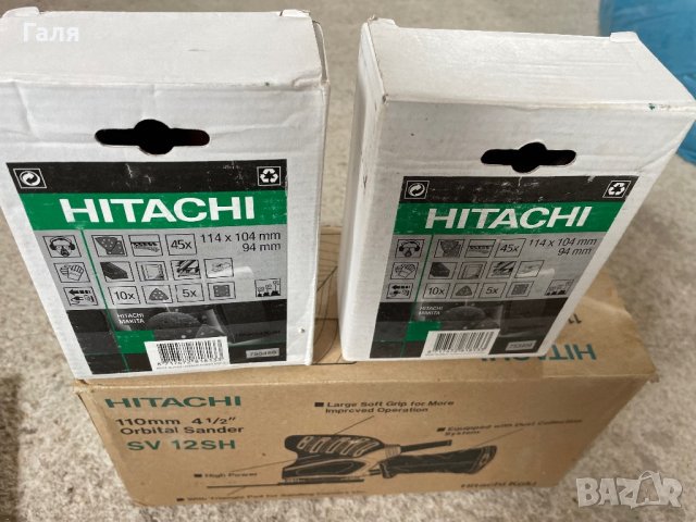 Виброшлайф Hitachi, снимка 7 - Други инструменти - 40664972