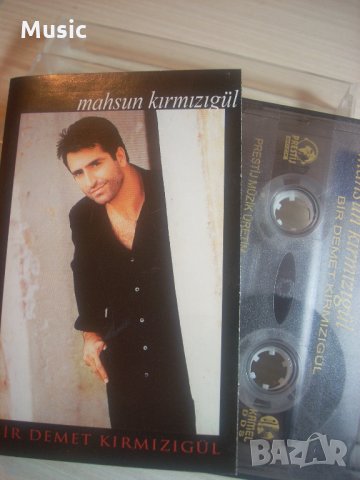 Mahsun Kırmızıgül – Bir Demet Kırmızıgül - оригинална касета, снимка 1 - Аудио касети - 35281215