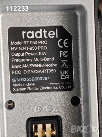 Radtel RT-950 PRO Bluetooth GPS APRS, снимка 12 - Екипировка - 52120529
