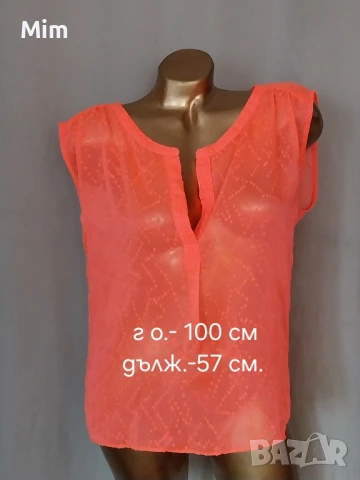 М/L Летни ,различни модели и цветове потник , снимка 4 - Потници - 51146405