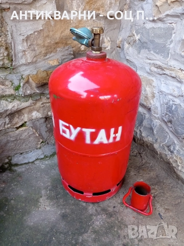 Стара Голяма Газова Бутилка. , снимка 8 - Антикварни и старинни предмети - 52795292