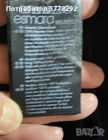 Дамски Шлифери 3 бр. Нови, № 42,подплата ESMARA, H&M и ZERO, снимка 7 - Шлифери - 52011101