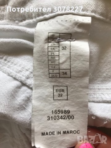 Панталон Orsay, снимка 3 - Панталони - 32958208