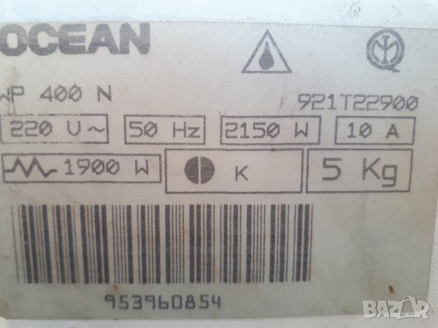 Продавам програматор за пералня Ocean WR 400N, снимка 2 - Перални - 34882716
