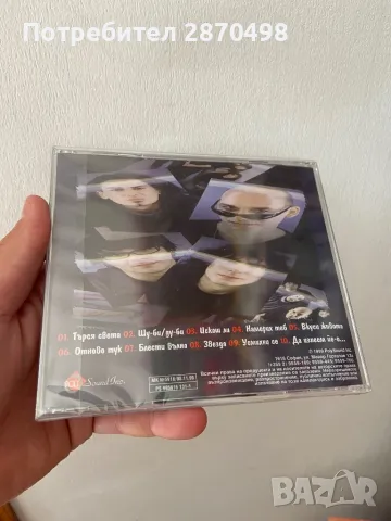 Big Mama Scandal -Искаш ли? , нов, запечатан, снимка 2 - CD дискове - 50099130