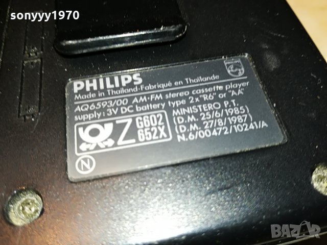 philips walkman & radio 2107210916, снимка 9 - MP3 и MP4 плеъри - 33582036