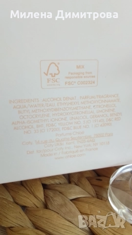 Оригинална тоалетна вода Chloe Rose Tangerine 75 ml , снимка 7 - Дамски парфюми - 51651189