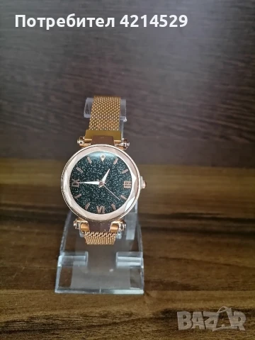 Дамски часовник