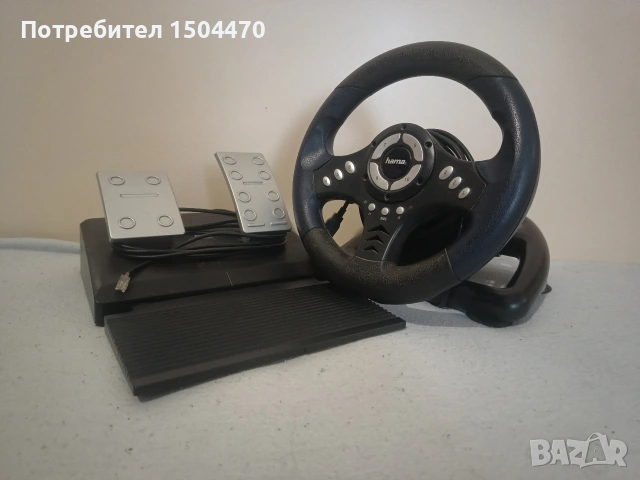 Волан с Педали Хама 