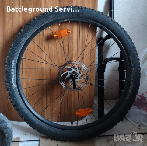 Предна капла Carrera 27.5