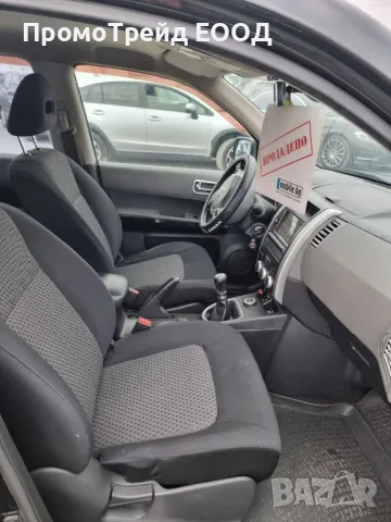 Нисан х-трейл Nissan X-TRAIL 2.0dci 150кс. Екстрйл, снимка 7 - Автомобили и джипове - 48962627