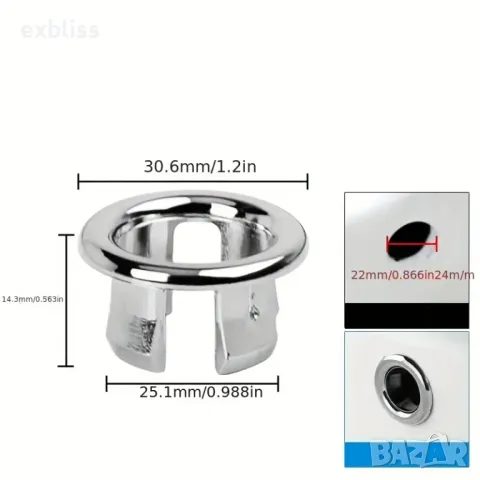 Рингове за преливник на мивка 2бр., снимка 6 - Други - 49225633