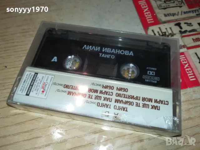 ЛИЛИ ИВАНОВА-ОРИГИНАЛНА НОВА КАСЕТА 0905250957, снимка 4 - Аудио касети - 50215958