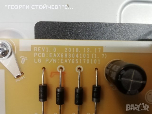 43UN73006LC  EAX69083603(1.0) 0HEBT000-01B2 EAX68304101(1.7) LGP43T-19U1 HC430DQG-ABXL1-A144 SSC_Y19, снимка 8 - Части и Платки - 43413783