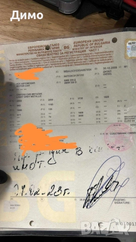 двигател бмв е91 2.0д 177кс bmw e91 2.0d 177 n47d20, снимка 13 - Части - 53222667