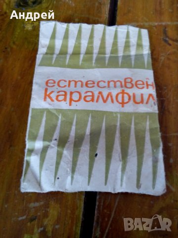 Стар естествен карамфил