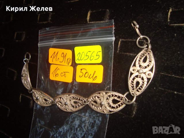 19 ВЕК ФИЛИГРАННО СРЕБРО РЪЧНА ЮВЕЛИРНА ИЗРАБОТКА КРАСОТА СРЕБЪРНА ВЪЗРОЖДЕНСКА ГРИВНА УНИКАТ 20565, снимка 7 - Антикварни и старинни предмети - 33133788