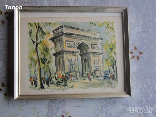 Стара картина Триумфалната Арка , снимка 3 - Картини - 36918103